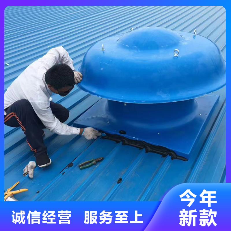 晋城QM-1200型屋顶自然通风器工业厂房用