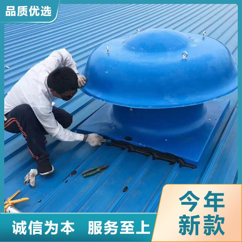 杭州无动力屋顶风机服务为先