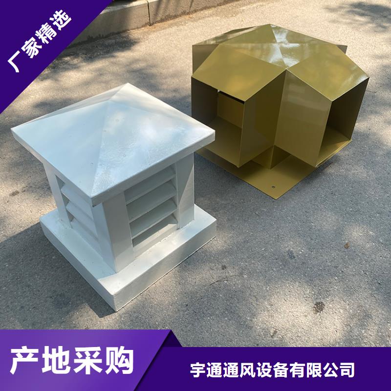 黑河屋顶用铝合金百叶烟囱帽防风原理