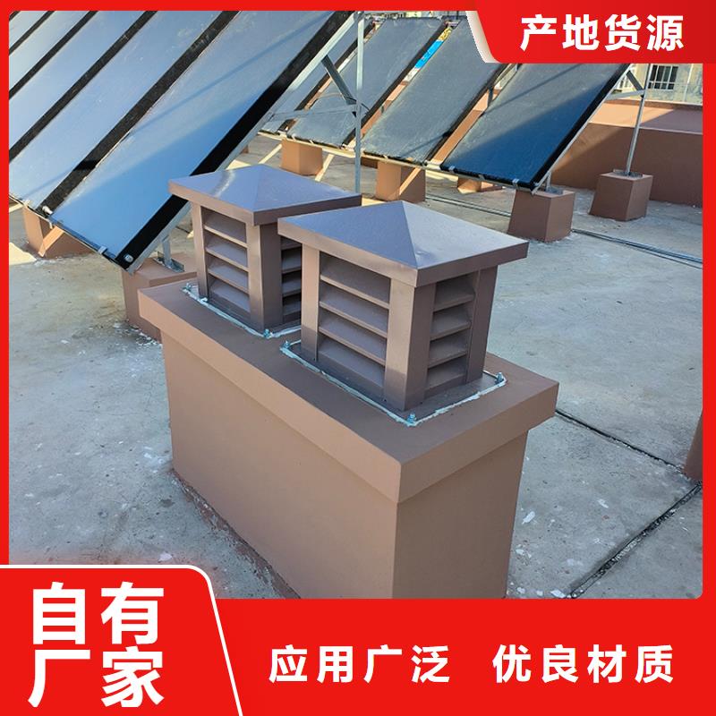 G系列排烟道矩形风帽经验丰富