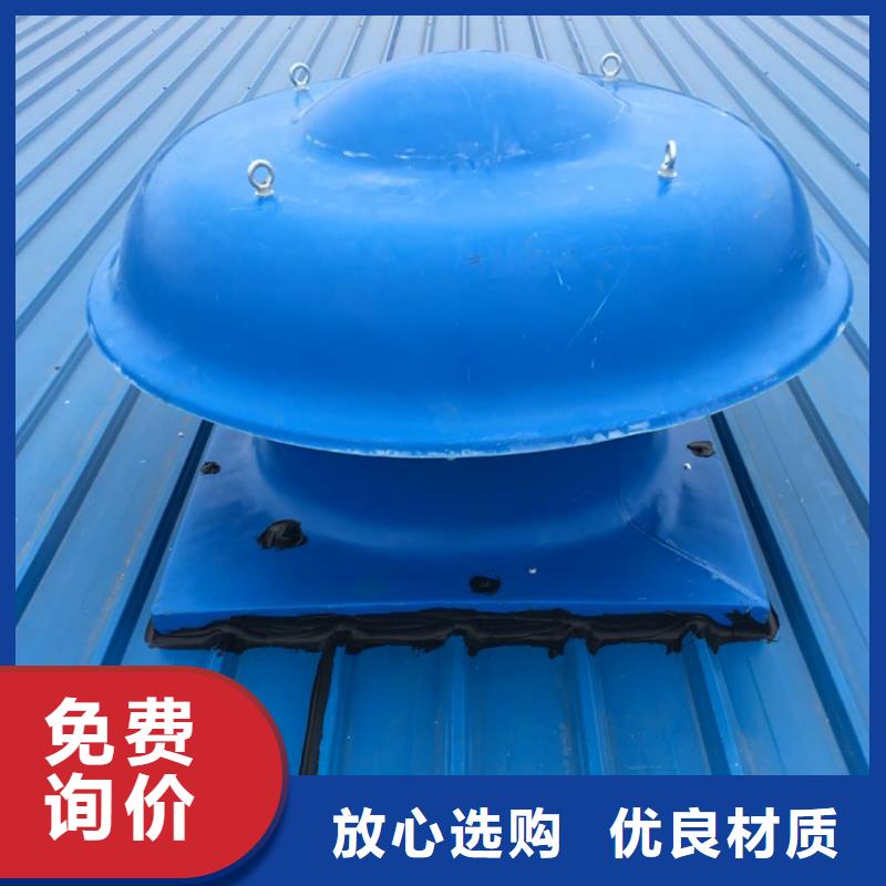 牡丹江固定式风帽安装方便