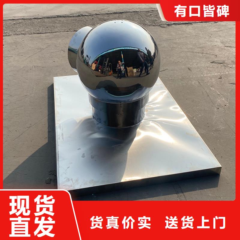 上海固定式风帽根据图纸定制