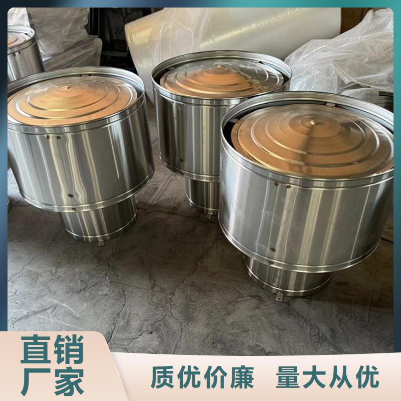 安康23J916-1图集A系列风帽优惠多