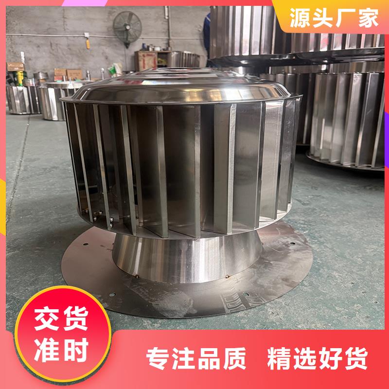 排氣道中式風(fēng)帽支持定制