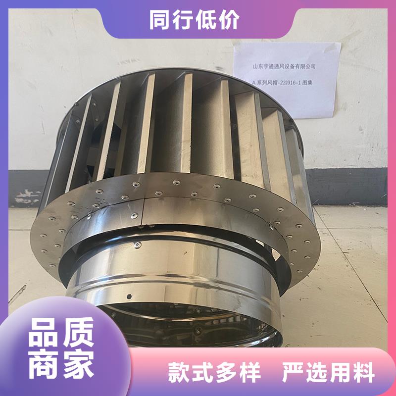 張家口C-FB500型百葉風帽庫存充足