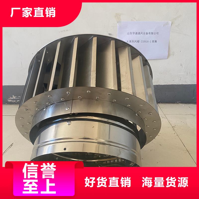 淮南別墅定制煙囪帽根據圖紙定制