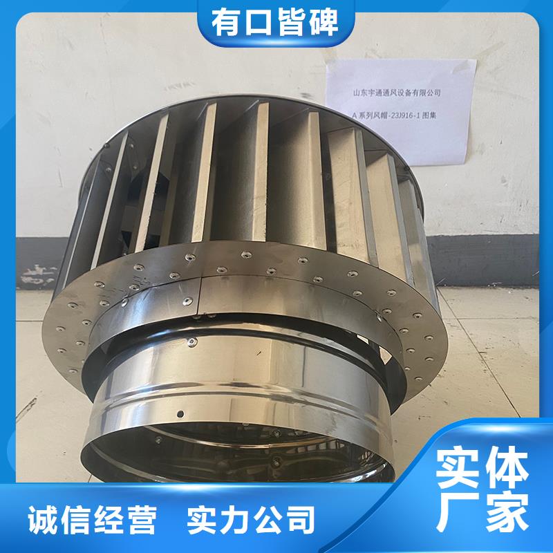 文山州百葉窗式風帽好產品在這里