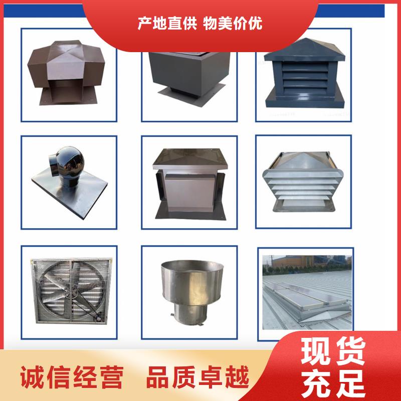 通風(fēng)換氣防雨樓房透氣帽為您介紹