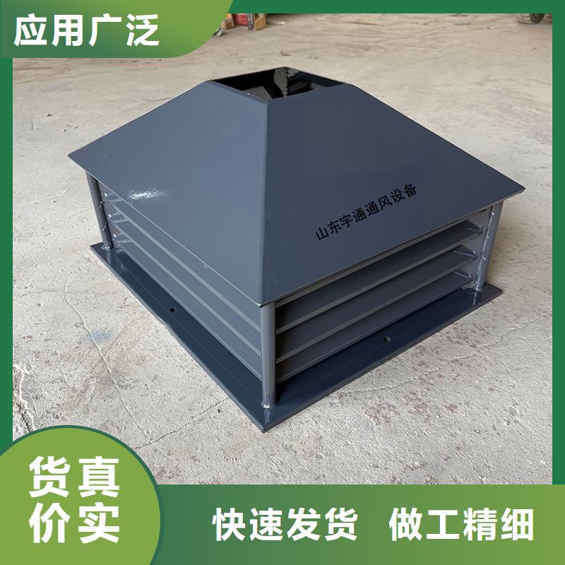 C系列百葉-防倒灌風帽口碑-宇通通風設備有限公司