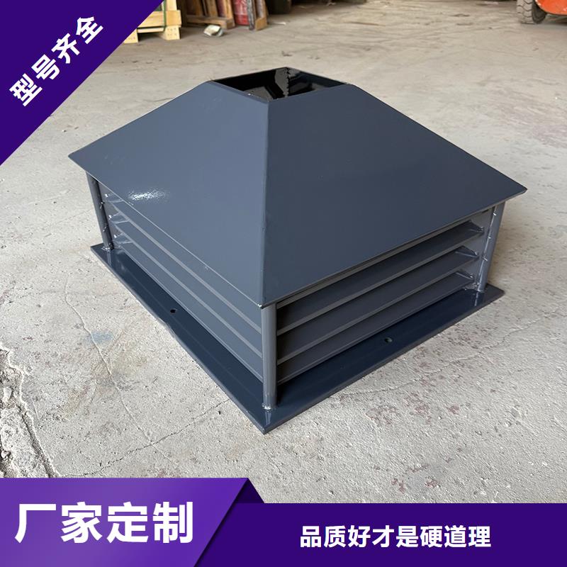 屋頂透氣帽煙囪帽源頭好貨