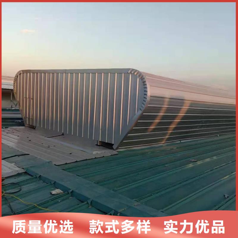 連體式三角形電動(dòng)排煙窗大型工廠