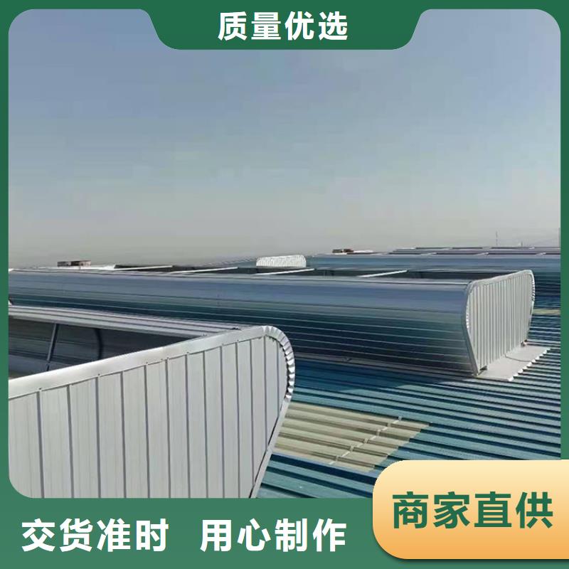 消防通風采光排煙天窗性價比高