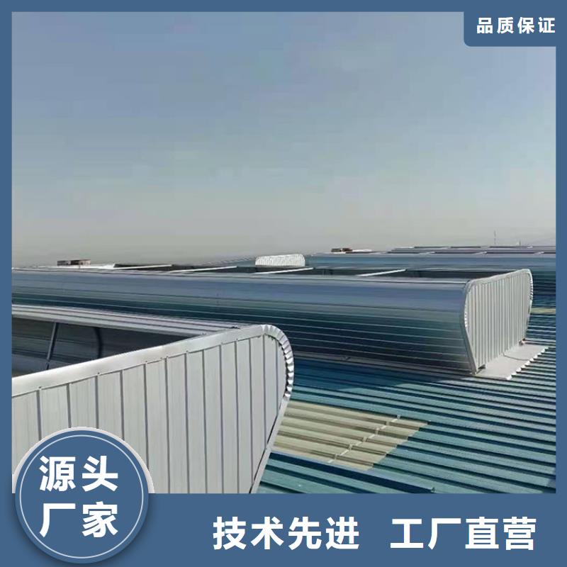 三沙市電動采光排煙天窗放心選擇