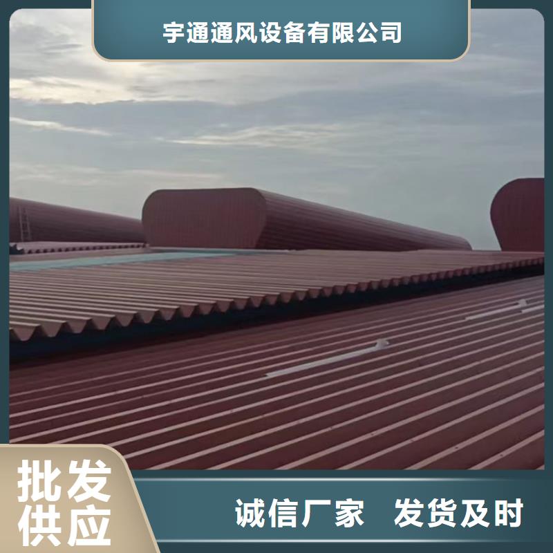 2米喉口通風氣樓售后無憂