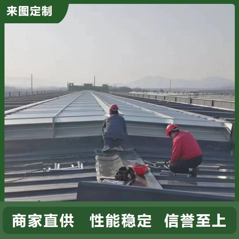 北海消防排煙通風天窗上門安裝