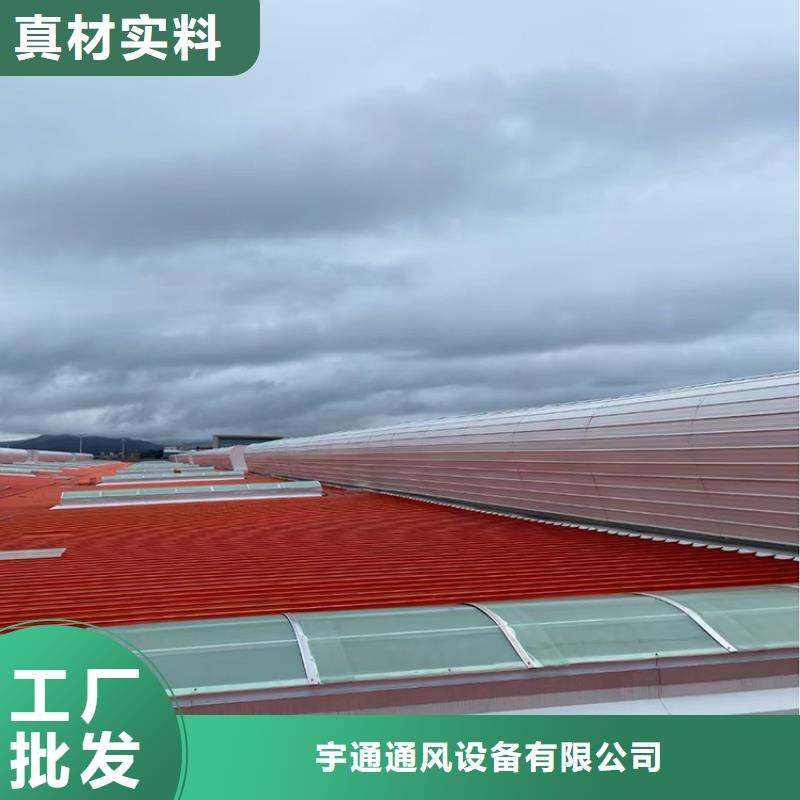 特别行政区屋顶电动通风自然通风器产品介绍