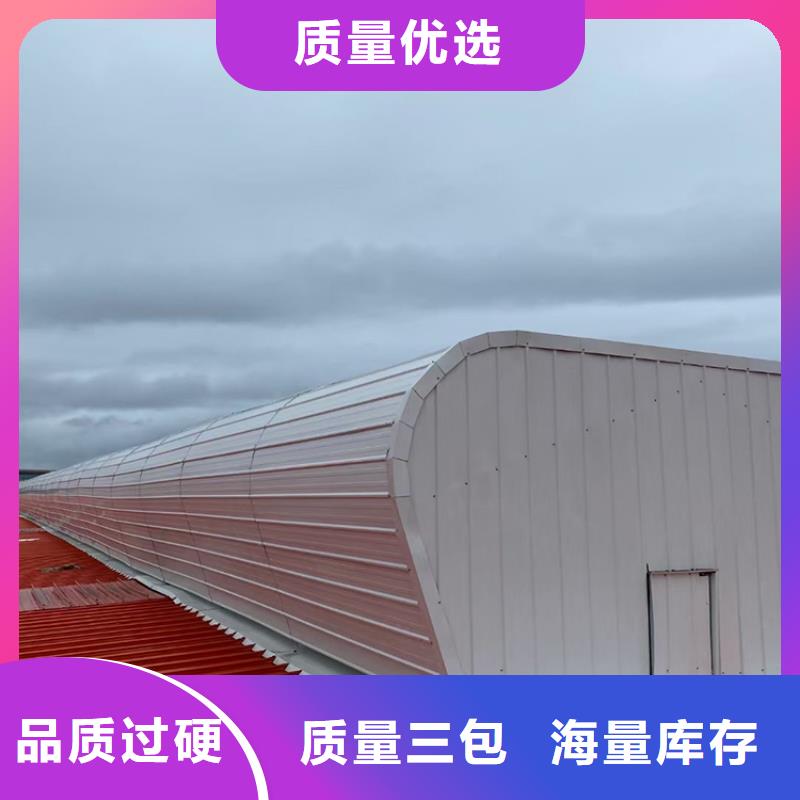 電動采光排煙天窗價格合理
