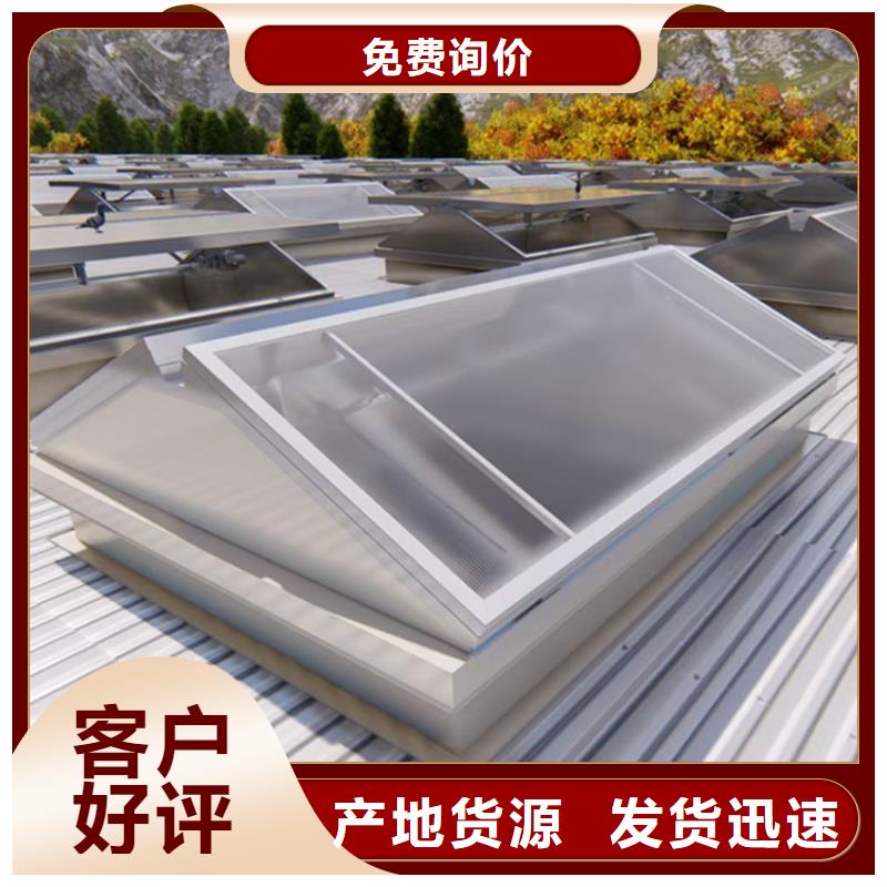 秦皇島消防排煙通風天窗抗壓性強