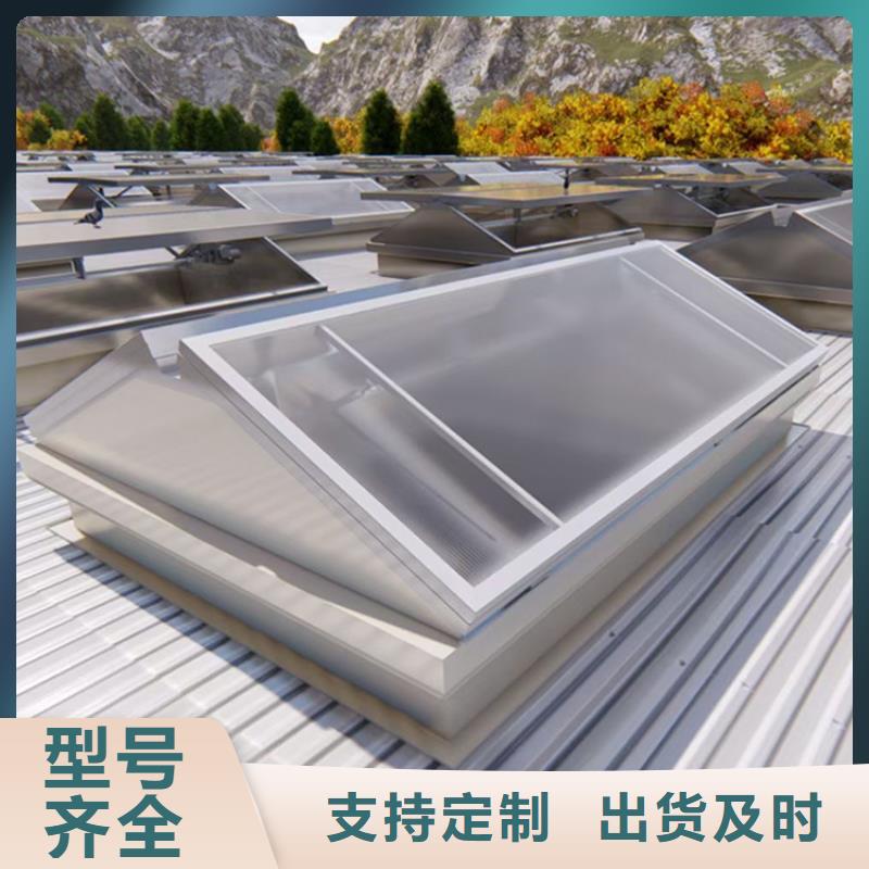 C1XT三角型電動采光排煙天窗上開式批發(fā)零售