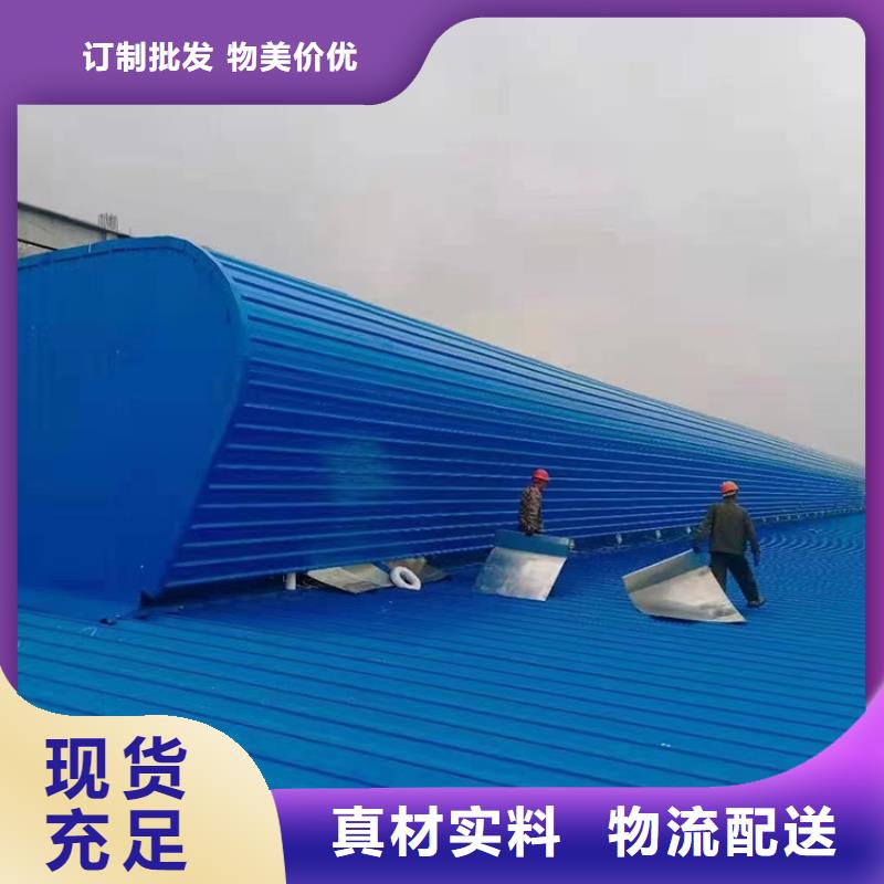 江门10型薄型通风天窗安装施工