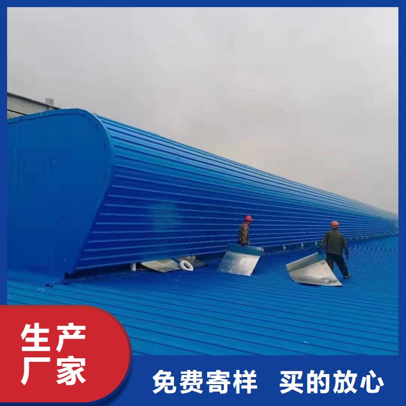 電動排煙天窗信息
