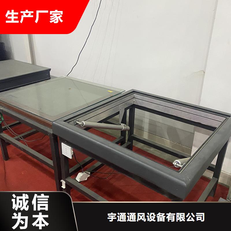 果洛州C1T電動消防排煙天窗便于旋工安裝