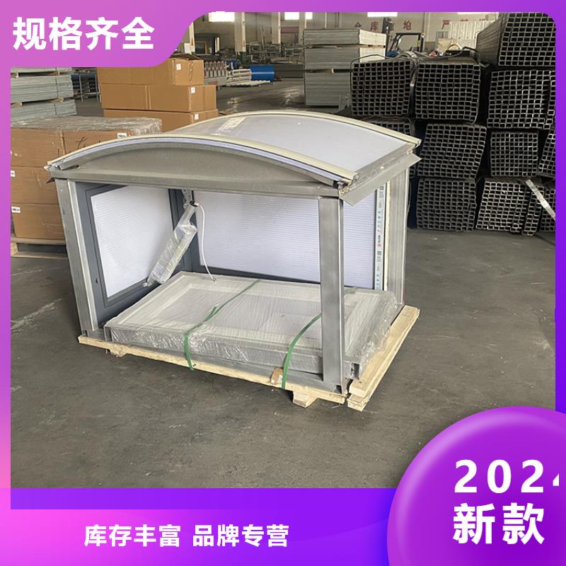 C1XT三角型電動采光排煙天窗上開式正規廠家