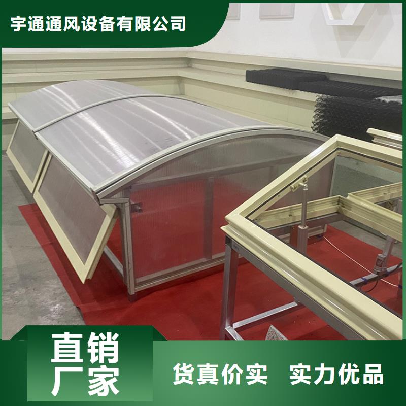 通風氣樓屋頂電動通風自然通風器廠家現貨