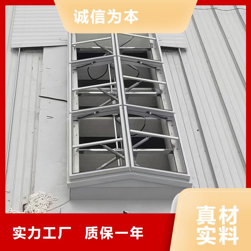 通風天窗直供廠家