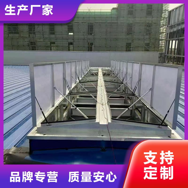 三角型天窗消防排煙通風(fēng)窗鋁合金天窗支持定制