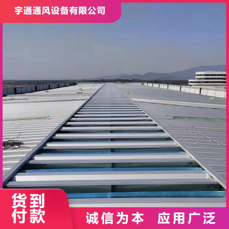 保山消防采光排煙天窗環保節能產品