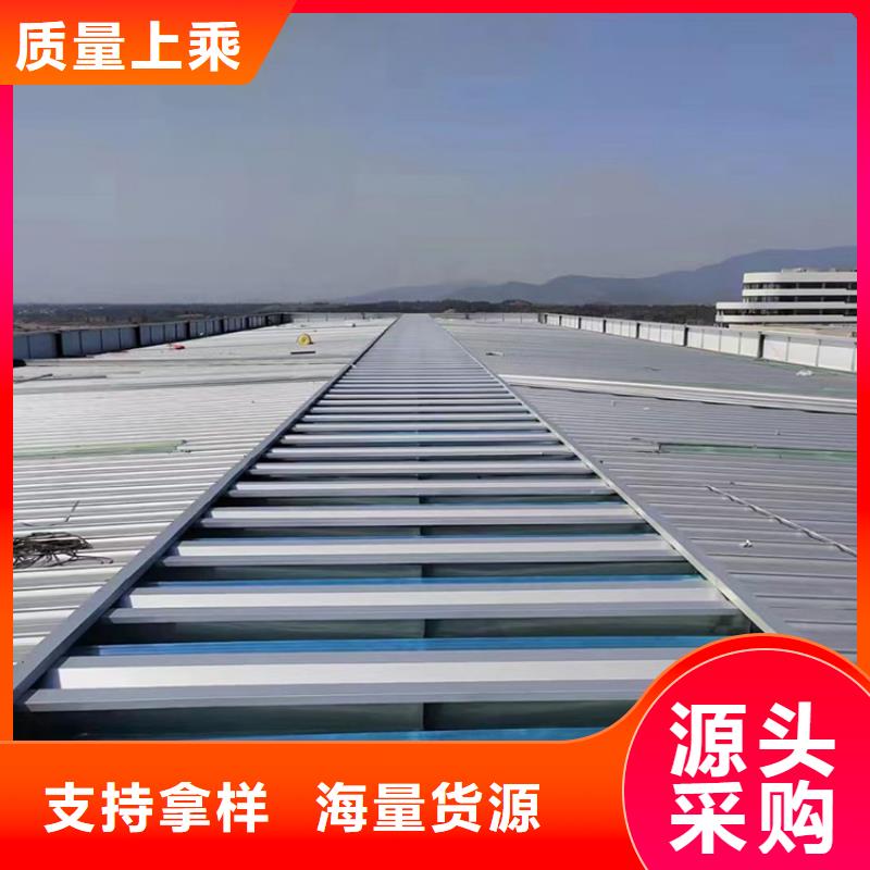 九江電動圓拱型天窗外型美觀