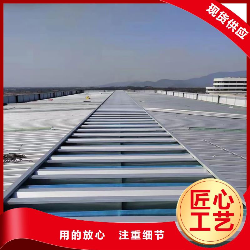 吉安電動采光排煙通風天窗弧形啟閉式