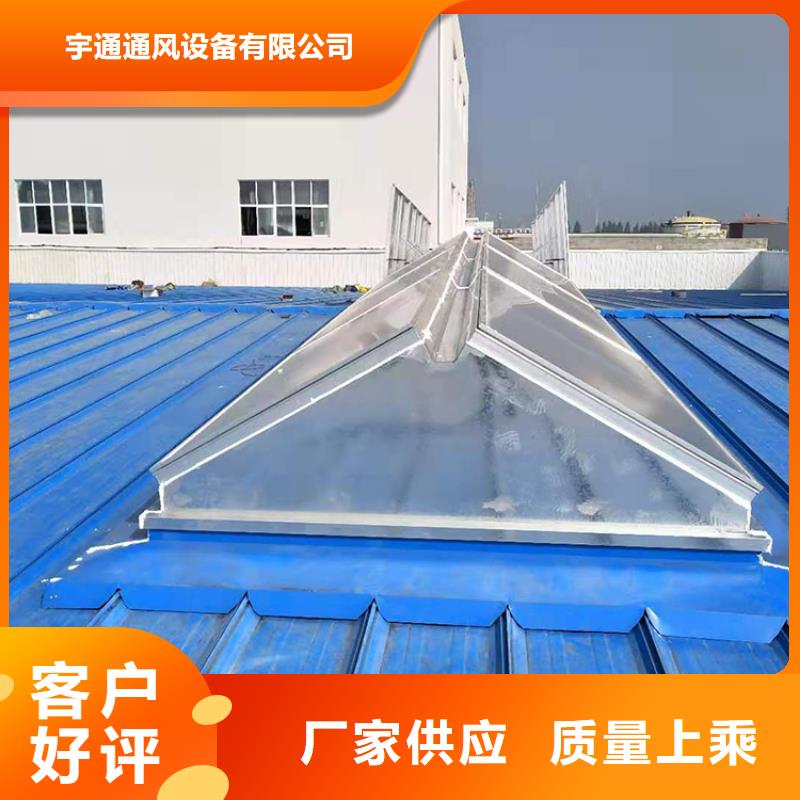 啟閉式通風天窗平面布置圖