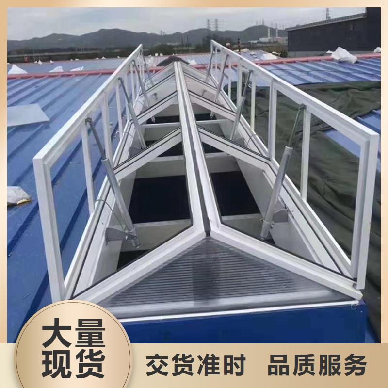 連體式三角形電動(dòng)排煙窗大型工廠
