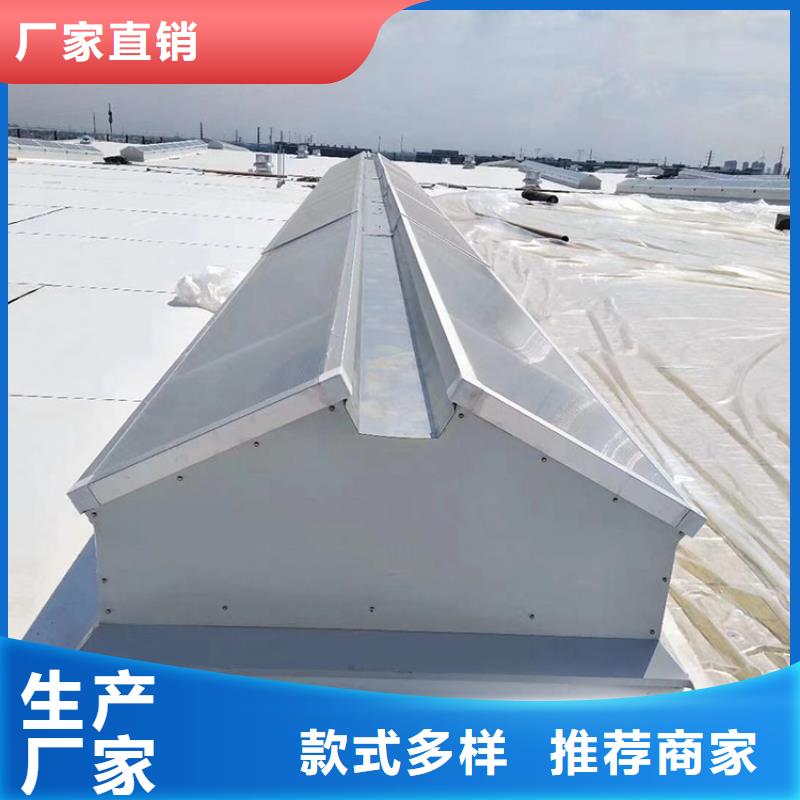 C1T三角型連體式天窗安裝現貨品質保證