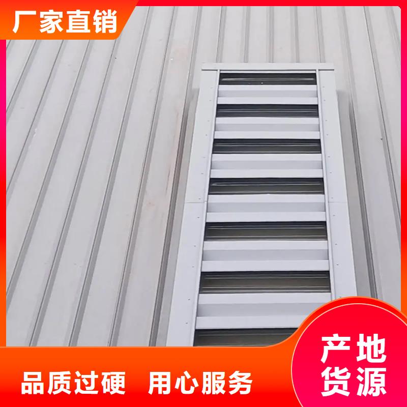 三角型采光通風消防天窗現貨價格