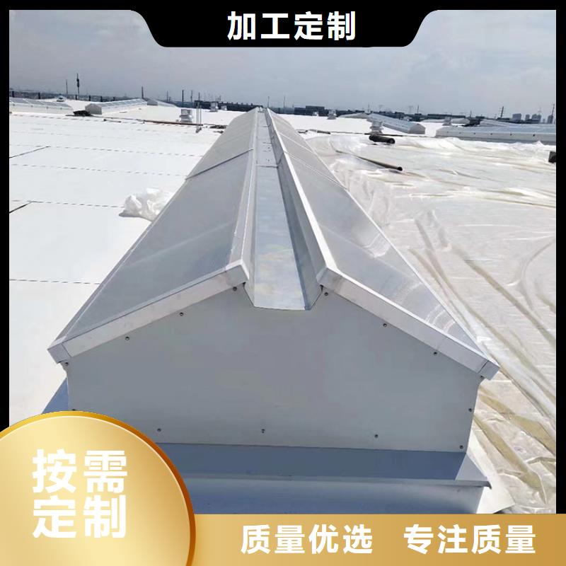 C1ST三角形電動采光排煙天窗(上開式)信息