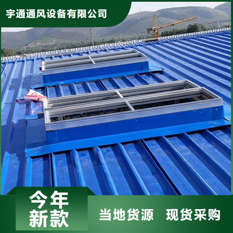 秦皇島消防排煙通風天窗抗壓性強
