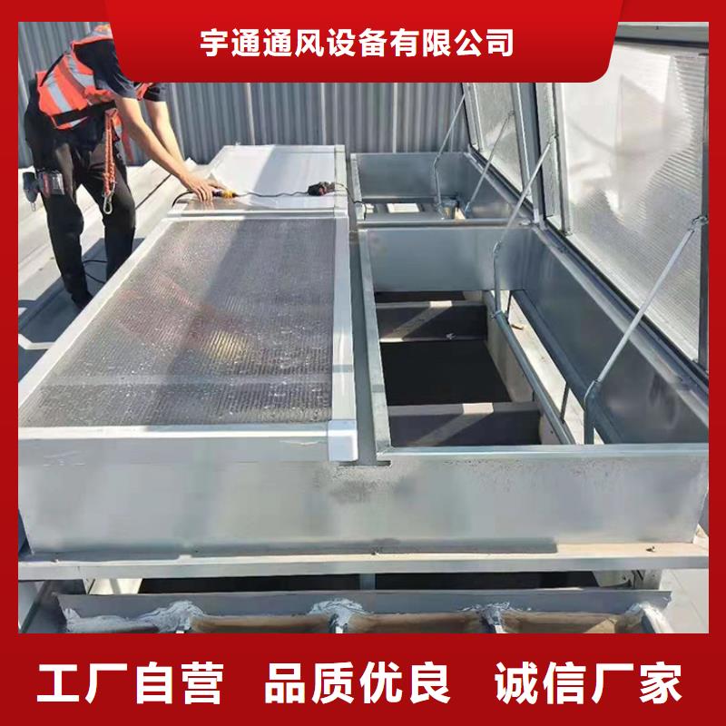 C1T三角型連體式通風天窗價格合理