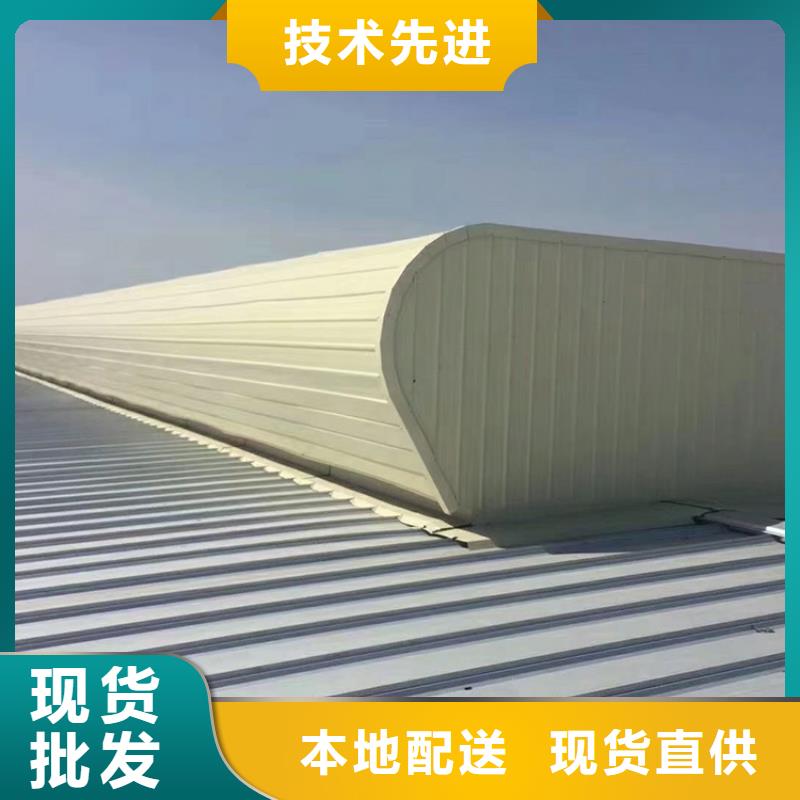 電動(dòng)采光通風(fēng)天窗種類齊全