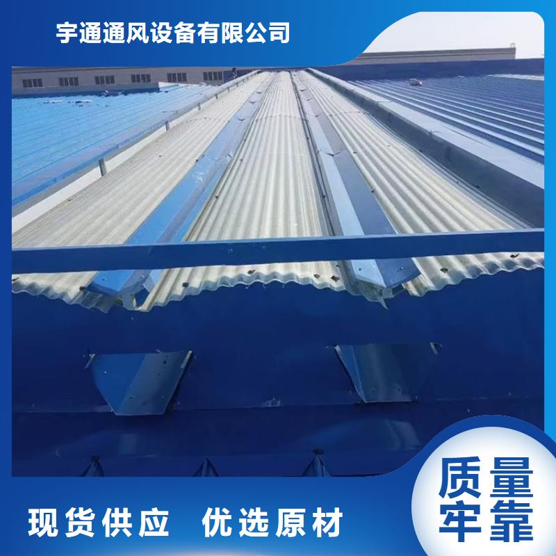 電動(dòng)采光排煙通風(fēng)天窗按需定制