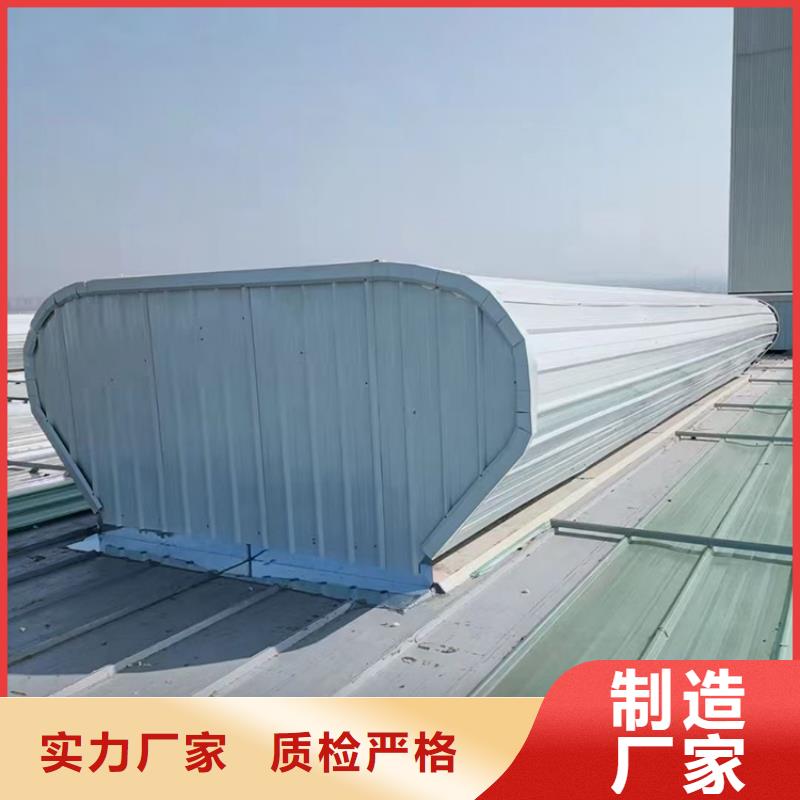 許昌廠房屋頂自然通風器上門安裝