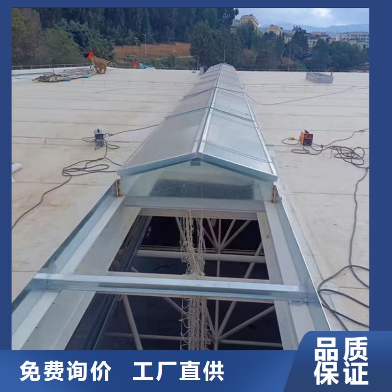三角形通風天窗不消耗電能