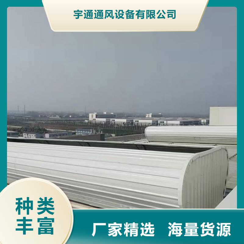 圓弧形通風(fēng)氣樓型號齊全