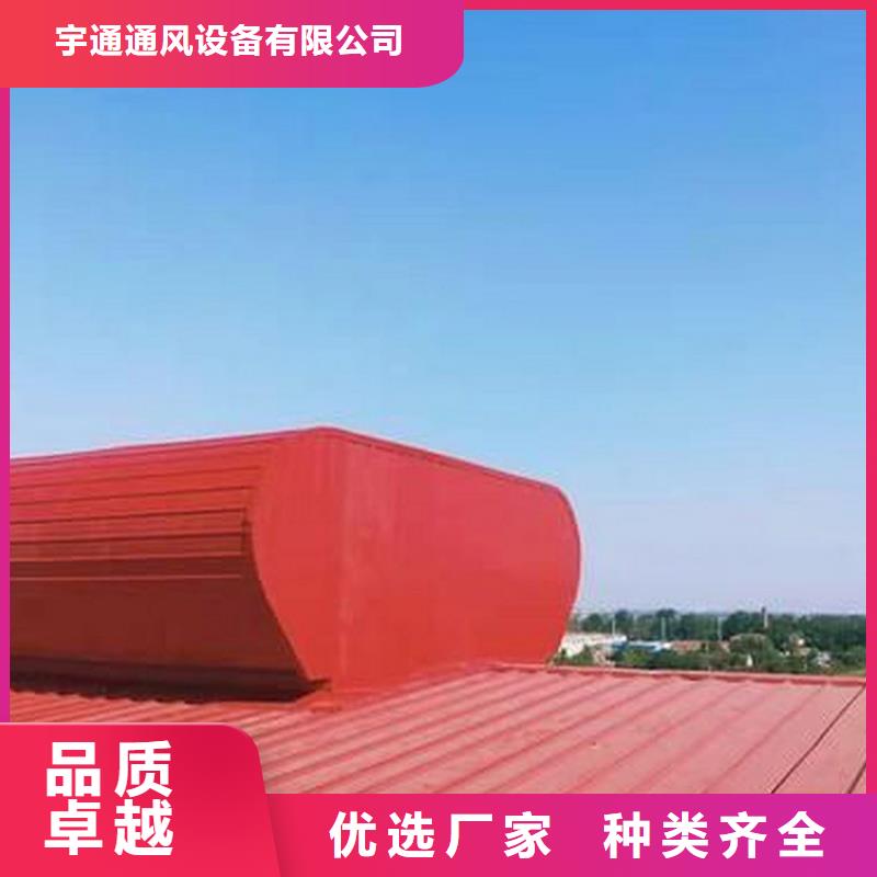周口消防排煙通風天窗改善空氣質(zhì)量