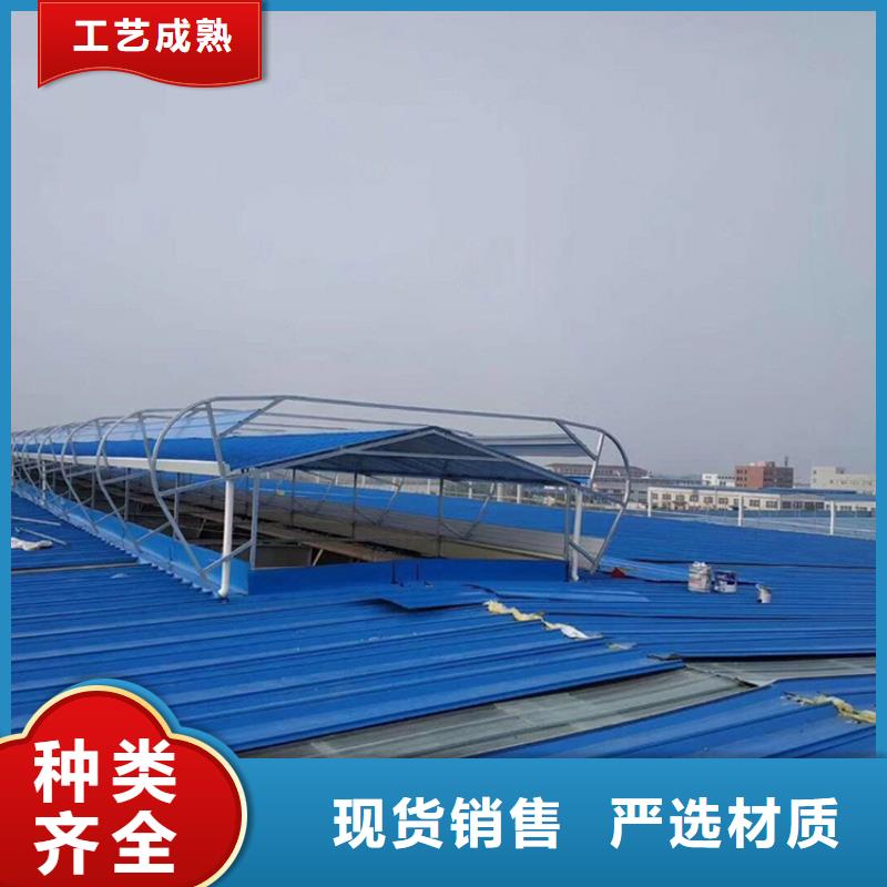 啟閉式順坡骨架通風裝置定制價格