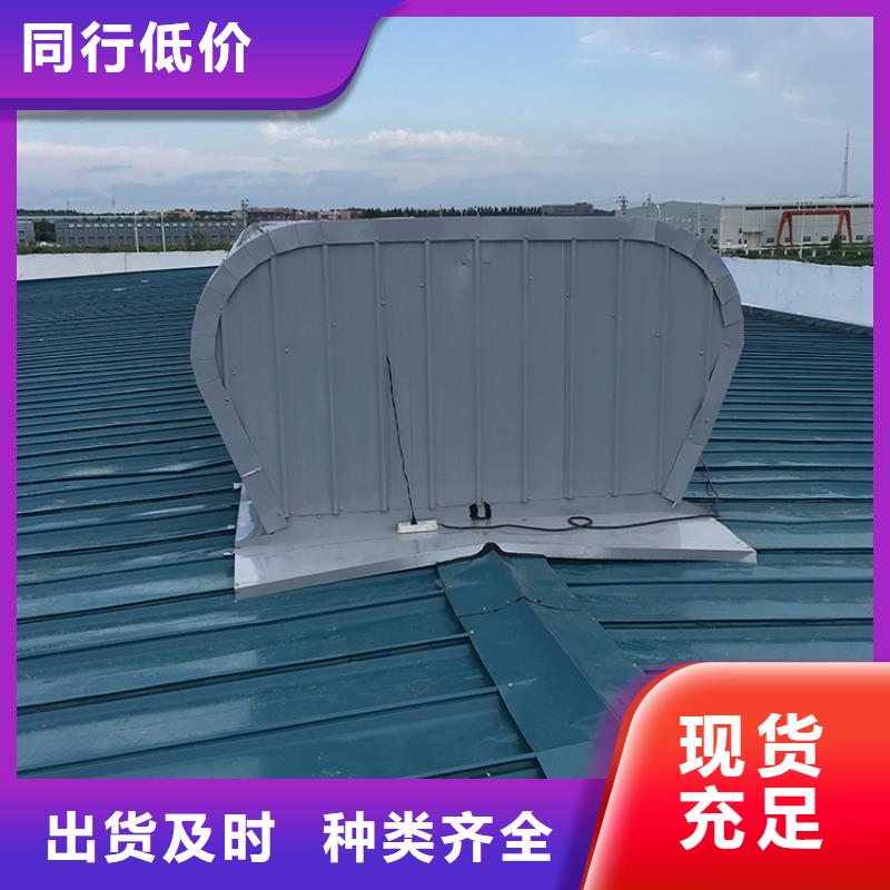 啟閉式通風(fēng)天窗一體化為您服務(wù)