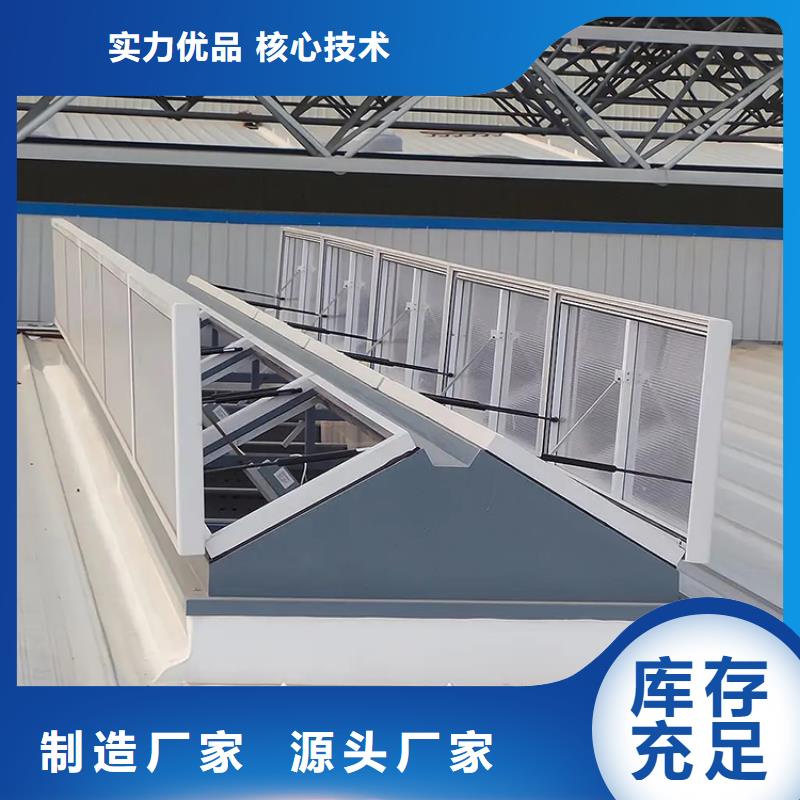 并列風道氣樓出廠價格