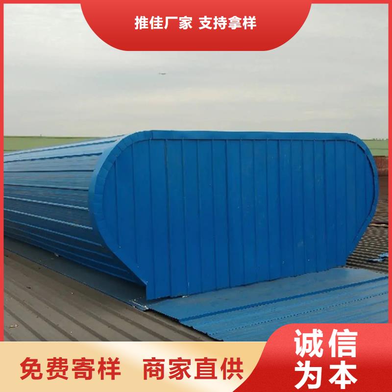 晉城廠房屋頂自然通風器外型美觀